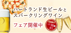 2次会